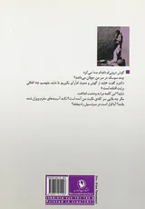 رقص های جنگ